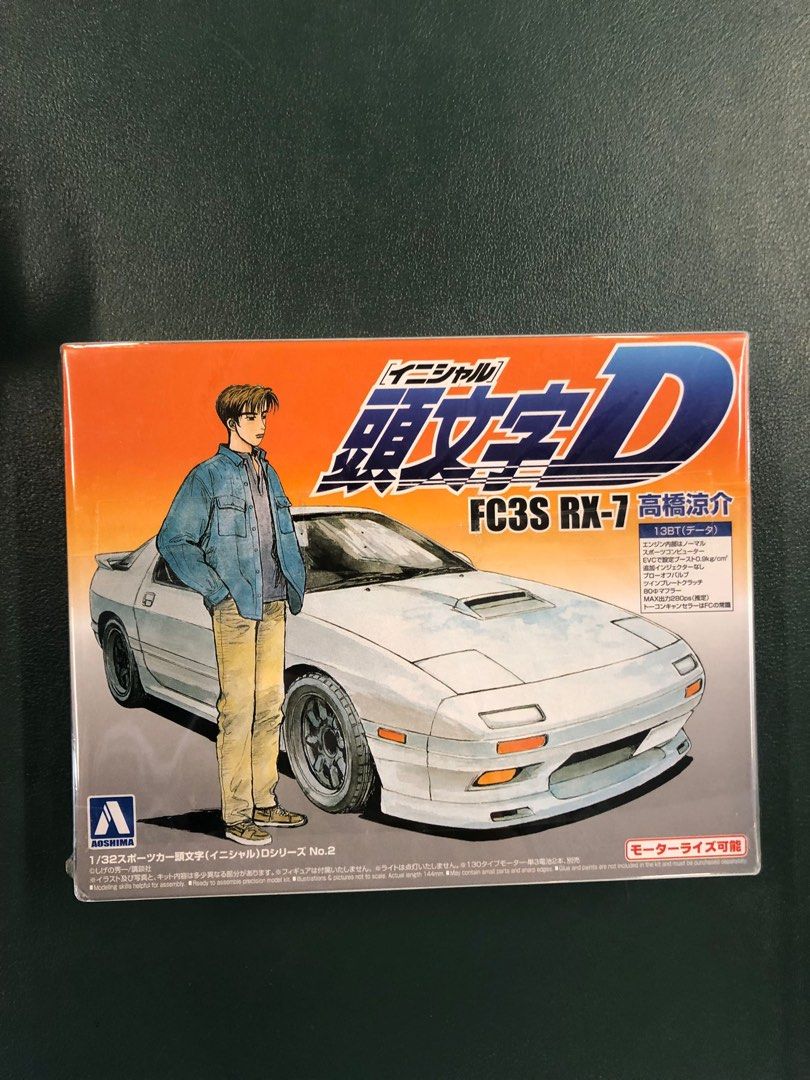 全新絕版頭文字D FD3S RX-7 FC3S RX-7 四驅車模型藤原拓海（每架$130