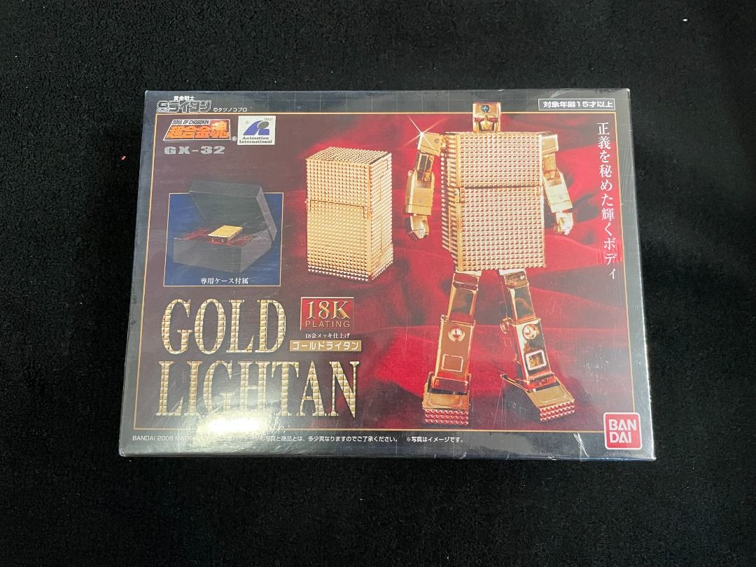 ゴールドライタン 18K 超合金魂 GX-32 バンダイ - 工芸品