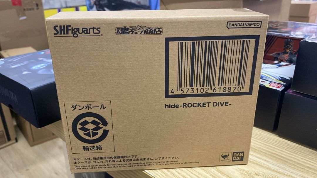 ☆S.H.Figuarts hide ROCKET DIVE/X Japan◇新品Ss-