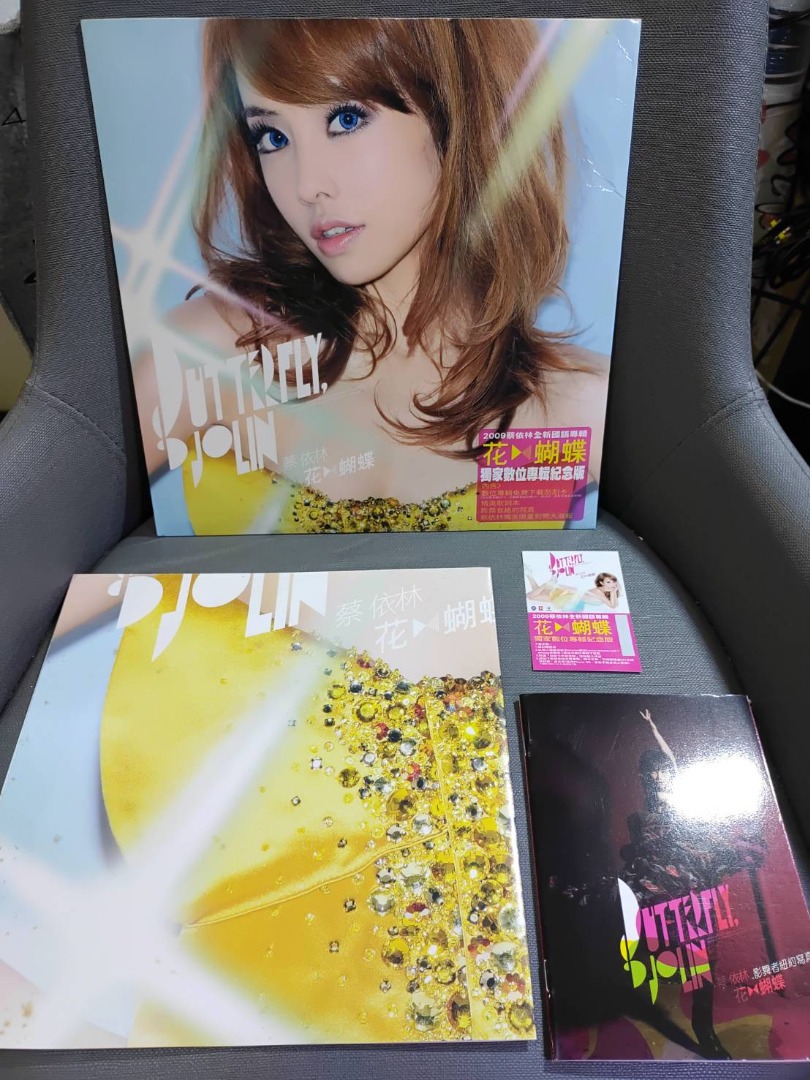 絕版稀有收藏蔡依林jolin 花蝴蝶獨家數位專輯紀念版銀漆未刮