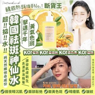 （分類：）位於 。 由 f.e.y_globalization2.0 提交（商品編號 1264002020，圖片 1）。簡介： 。
