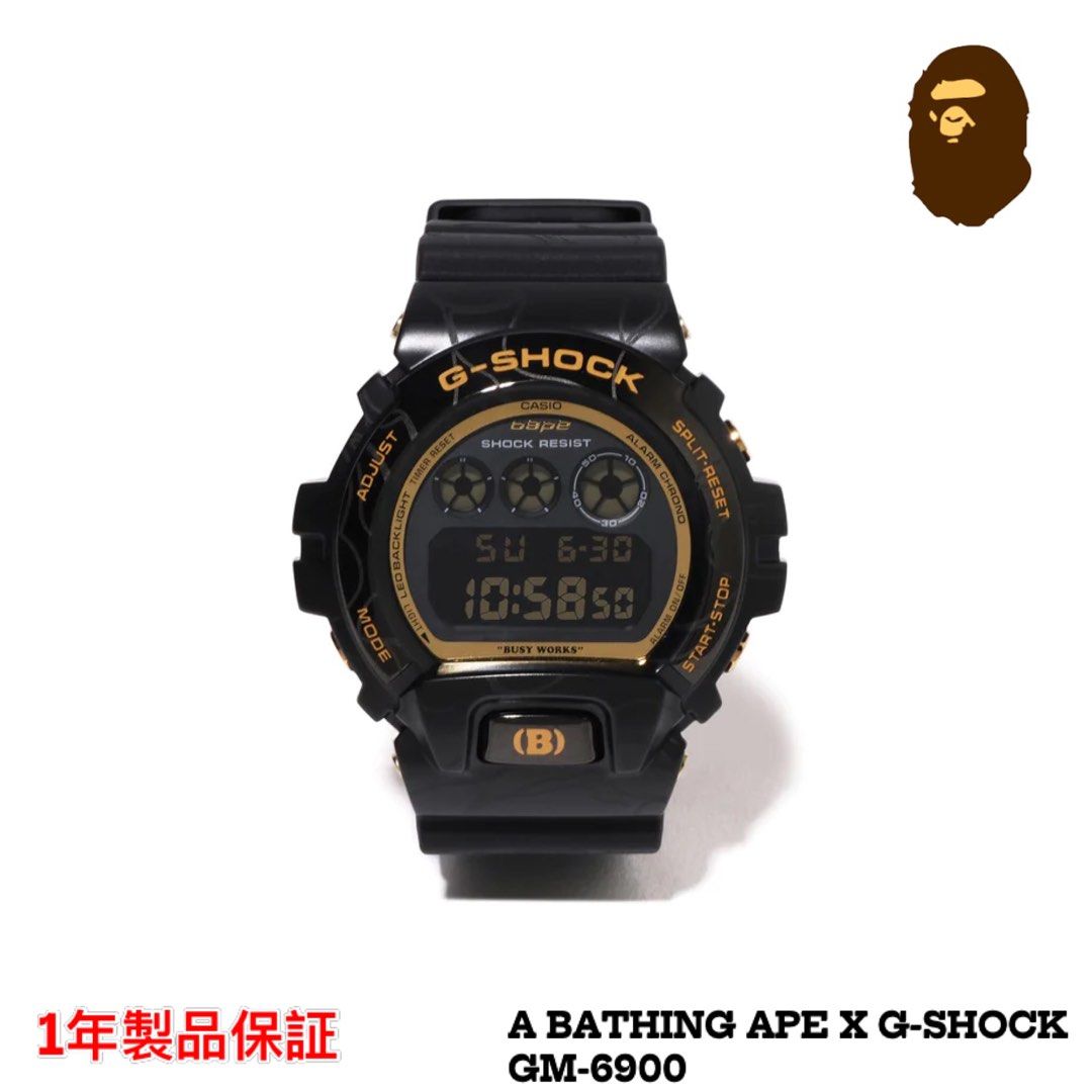 A BATHING APE X G-SHOCK CASIO BAPE 聯乘版手錶GM-6900, 男裝, 手錶及
