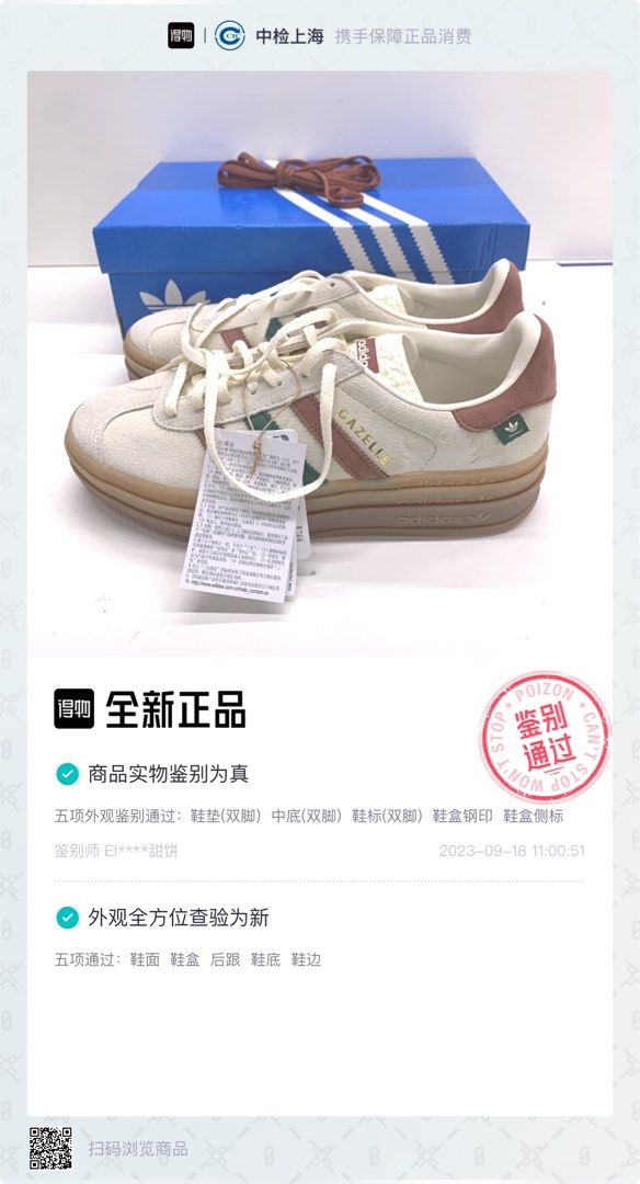 Adidas bd7626 hot sale