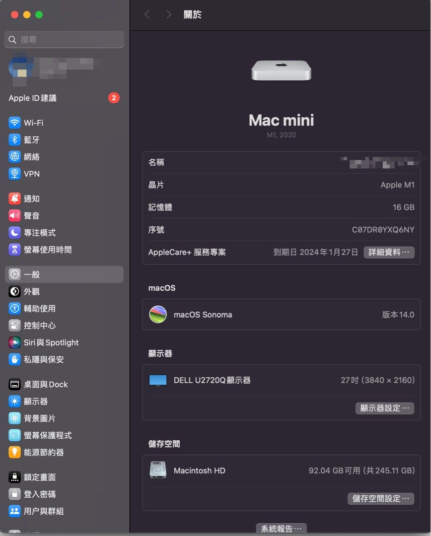 Apple Mac Mini 2020 M1 16Gb/256Gb with Apple care +, 電腦＆科技