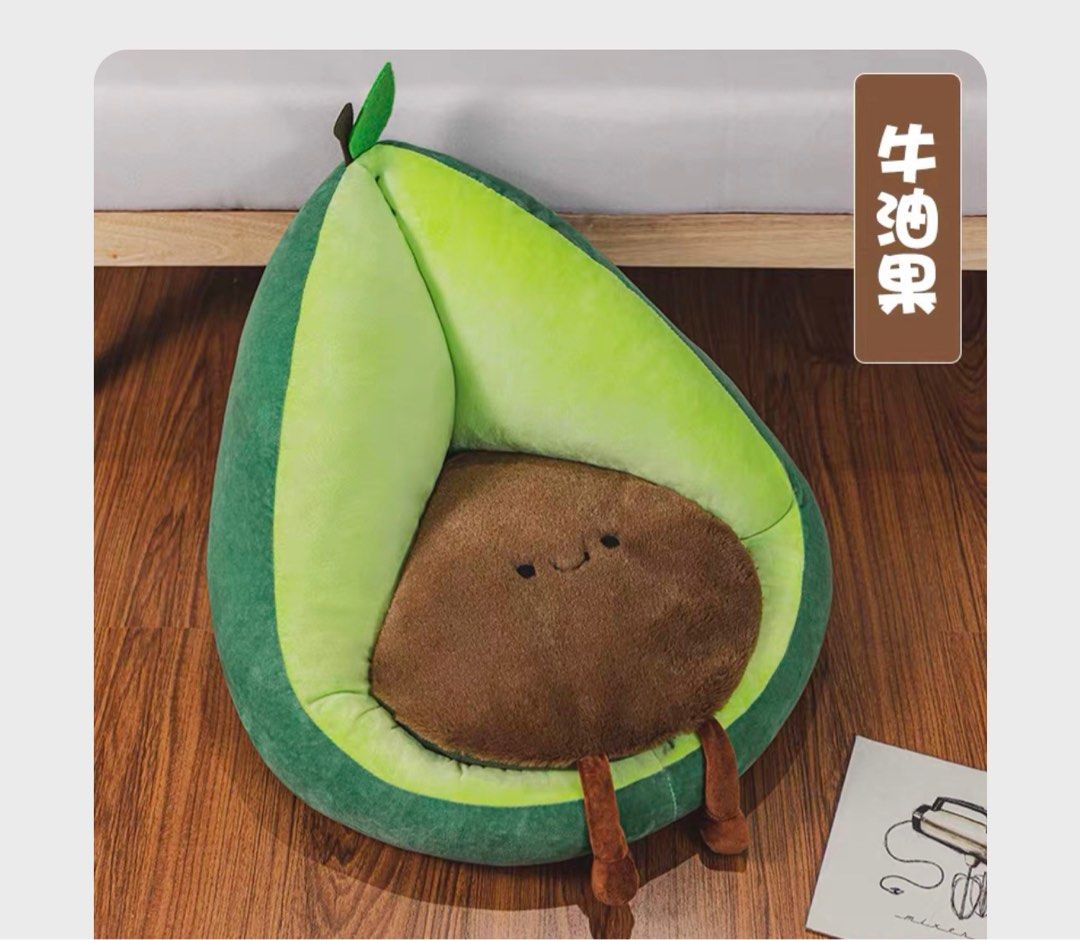Avocado bean shop bag chair