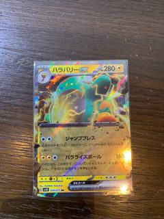 (Category: ) located in . Submitted by coolestnerd1006 (Listing ID 1263965772, Image 1). Description: .