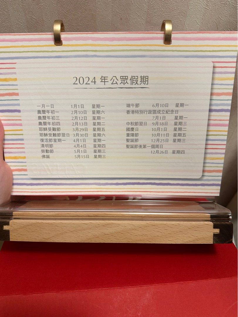 CANVAS 2024 Calendar 座枱月曆 (2024年香港假期月曆), 其他, 其他 Carousell