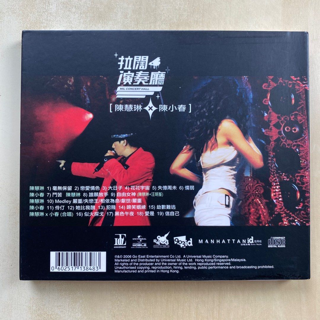 CD｜拉闊演奏廳- 陳慧琳x 陳小春 Music is Live Concert Hall - Kelly Chen x Jordan Chan,  興趣及遊戲, 音樂、樂器& 配件, 音樂與媒體- CD 及DVD -