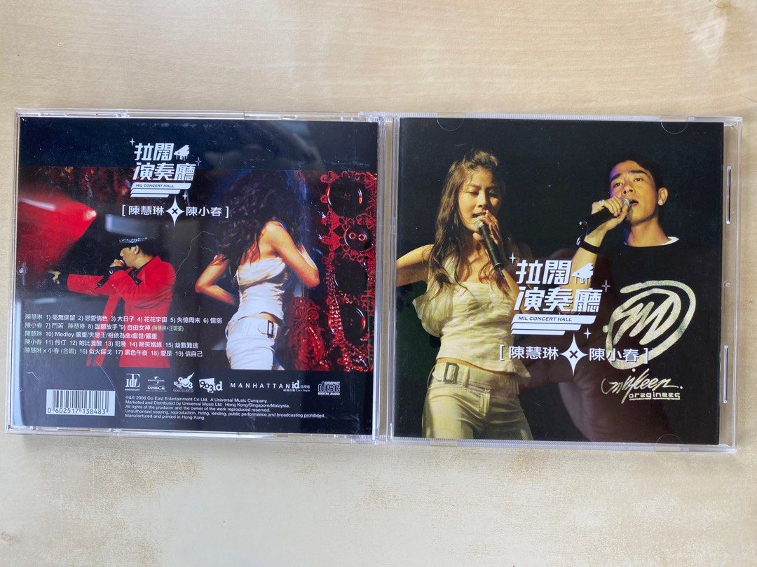 CD｜拉闊演奏廳- 陳慧琳x 陳小春 Music is Live Concert Hall - Kelly Chen x Jordan Chan,  興趣及遊戲, 音樂、樂器& 配件, 音樂與媒體- CD 及DVD -