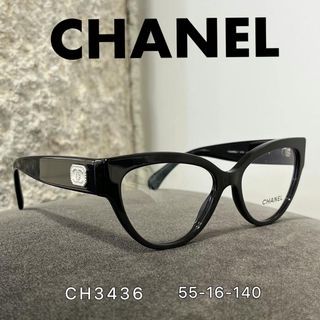 CHANEL 3307 c.1416 Cat Eye Tan Silver 53/16/140 Eyeglasses Made in Italy -  New