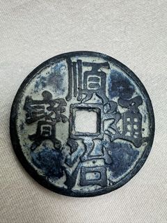 （分類：）位於 。 由 kmdemolition 提交（商品編號 1264057214，圖片 1）。簡介： 。