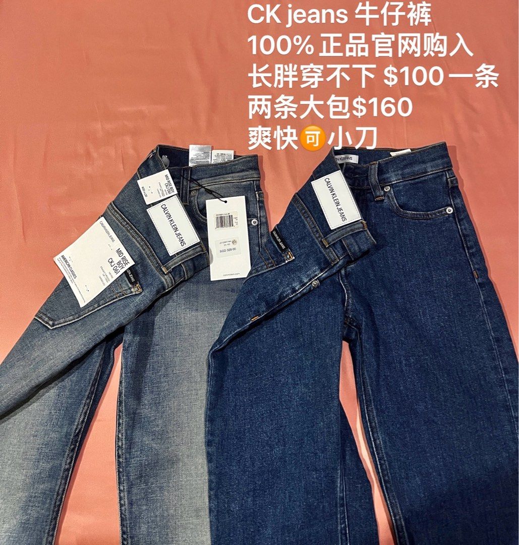 Ck brand jeans shop