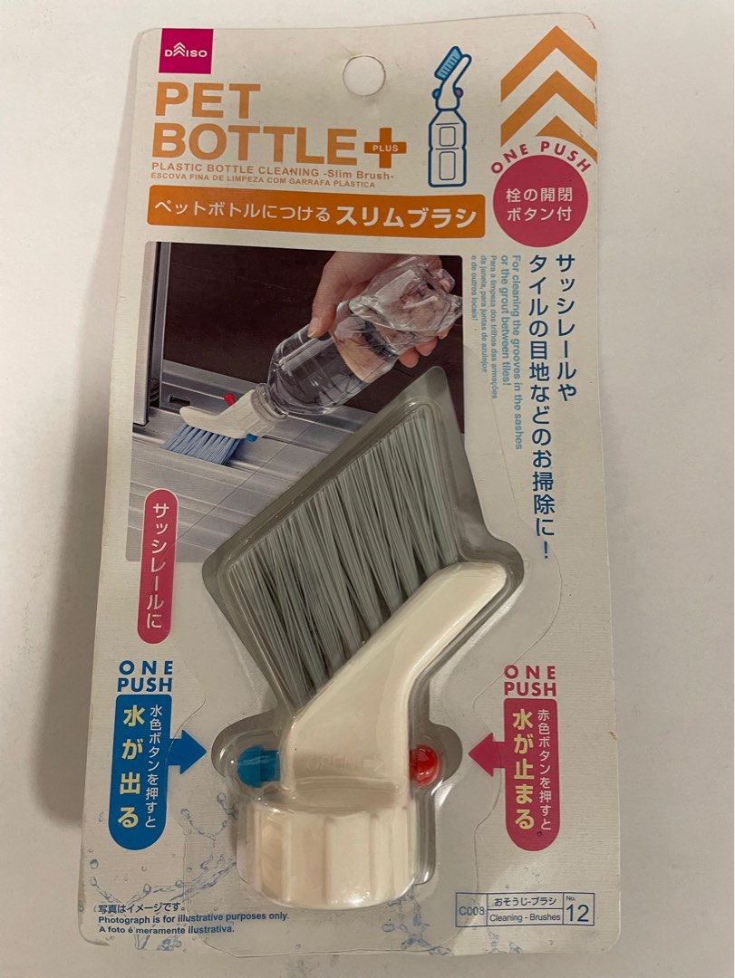 DAISO Plastic Bottle Cleaning Slim Brush, 寵物用品, 寵物家品及其他 Carousell