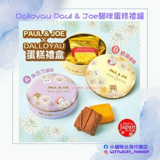 （分類：）位於 。 由 littlecat_twshop 提交（商品編號 1264008663，圖片 1）。簡介： 。