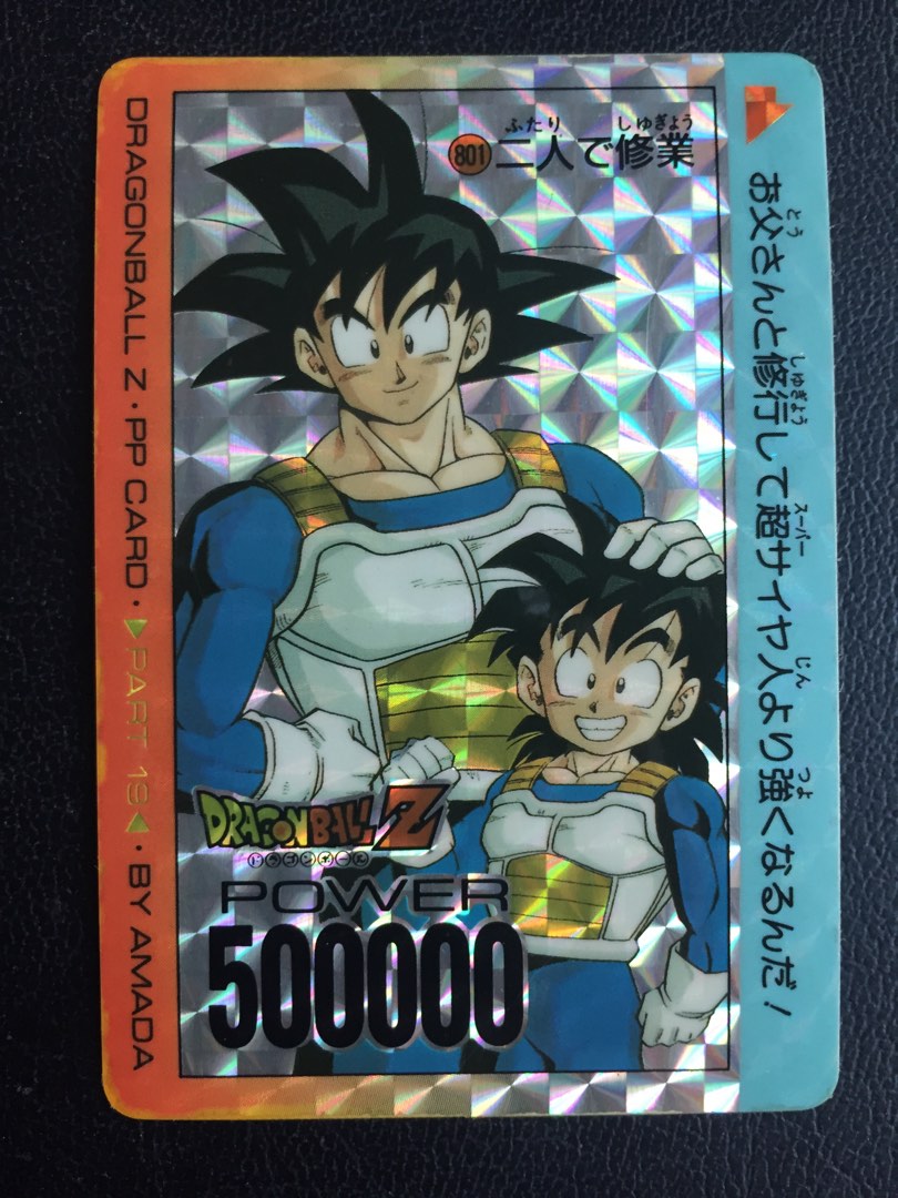 Dragonball card, Hobbies & Toys, Toys & Games on Carousell