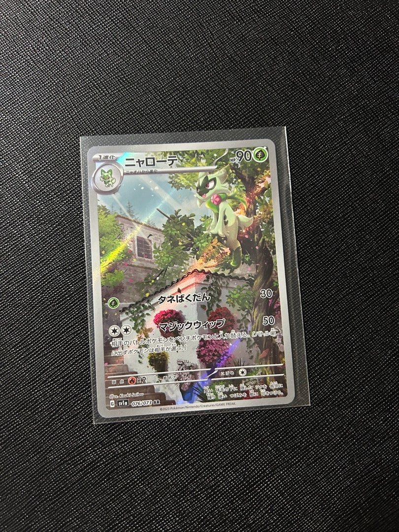 Floragato AR Pokemon Card, Hobbies & Toys, Toys & Games on Carousell