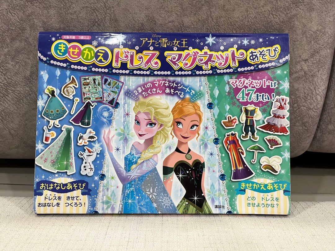 Elsa and anna 2025 magnetic dress up