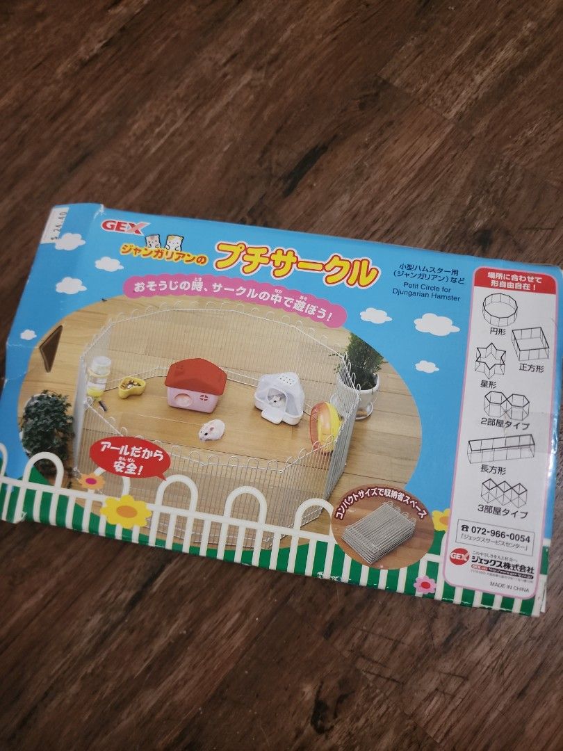 Gex Petit Circle Play Pen for hamster gerbil small animals, Pet