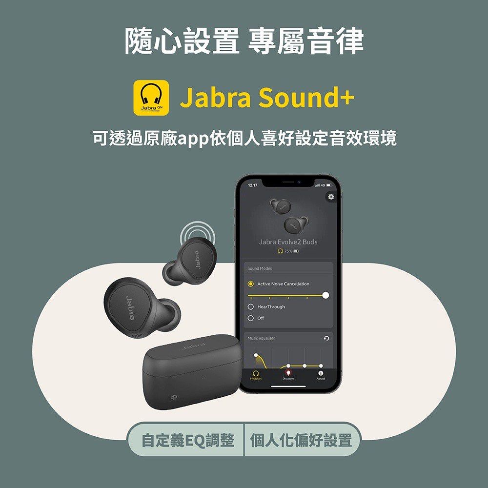 Jabra】Evolve2 Buds商務會議多點藍牙真無線耳機, 耳機及錄音音訊設備