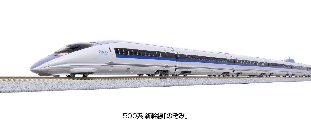 KATO　10-1794 1795 500系新幹線「のぞみ」16両基本増結セット 半値!!～ KATO 10-1794・10-1795 500系新幹線「のぞみ」基本