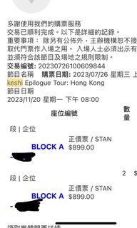 （分類：）位於 。 由 ohnowoo 提交（商品編號 1264046823，圖片 1）。簡介： 。