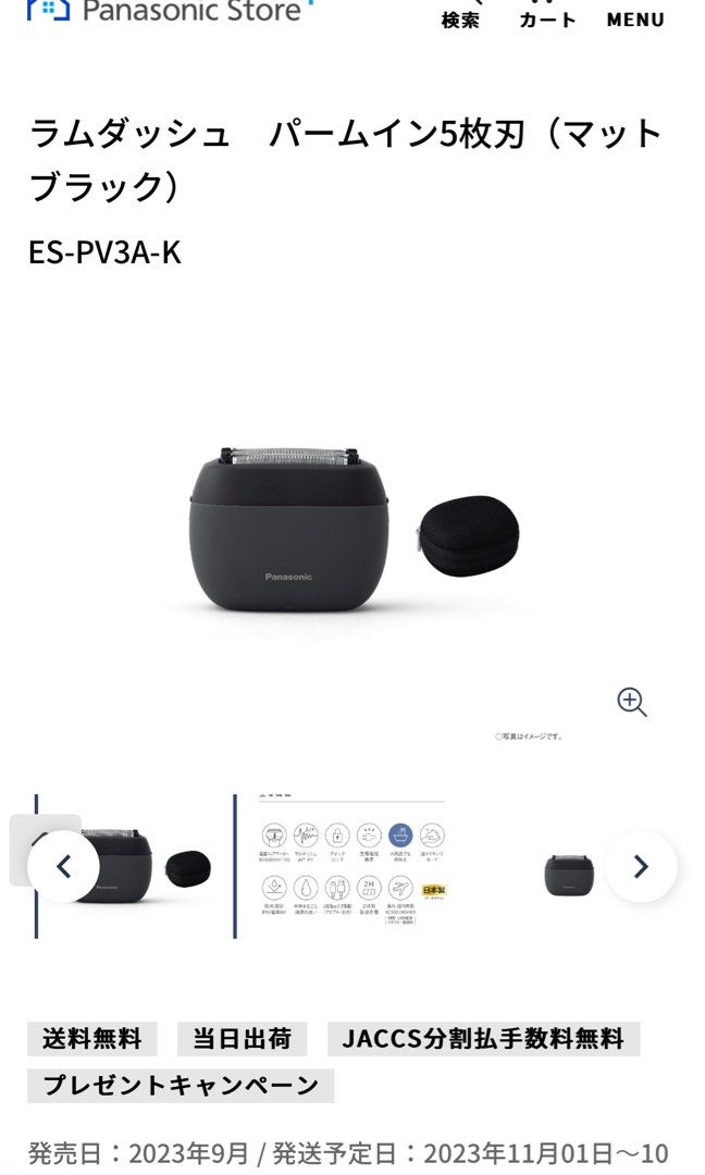 ラッピング無料！返品も保証 Panasonic ラムダッシュ ES-PV3A-K【新品