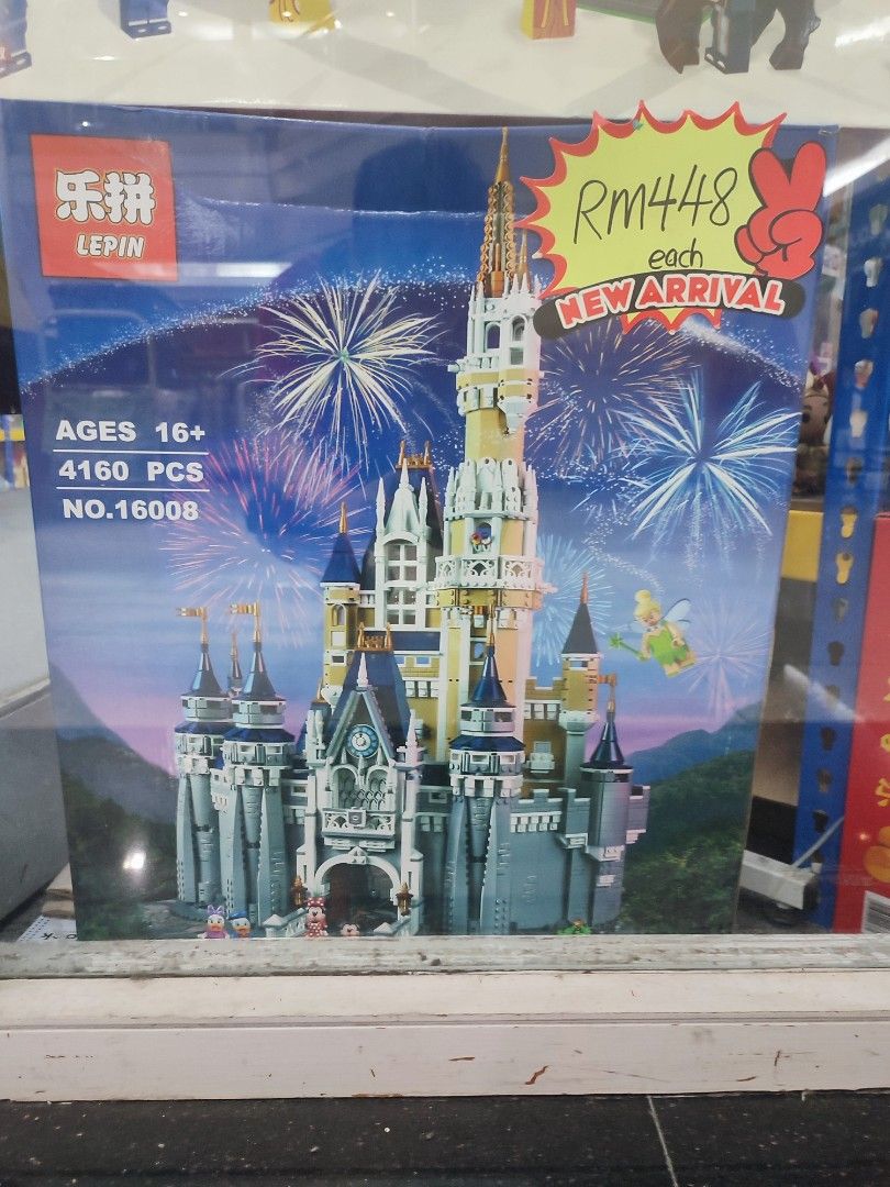Fake lego disney on sale castle