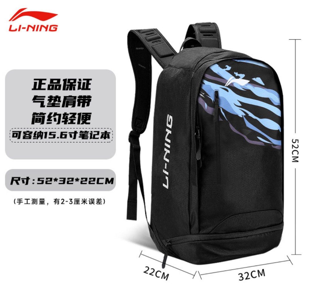 LiNing Backpack (Category: Backpacks) located in Singapore. Submitted by pohkeith0 (Listing ID 1263970929, Image 1). Description: Lightly used backpack Condition as good as new .
