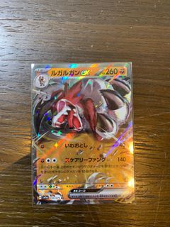 (Category: ) located in . Submitted by coolestnerd1006 (Listing ID 1263973429, Image 1). Description: .