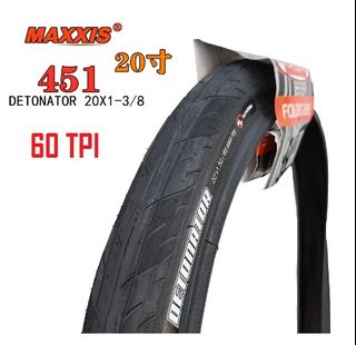 Wheelset Collection item 2