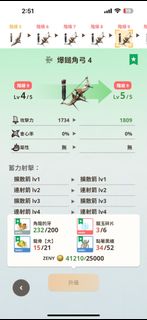 （分類：）位於 。 由 cheung3214 提交（商品編號 1263952315，圖片 1）。簡介： 。