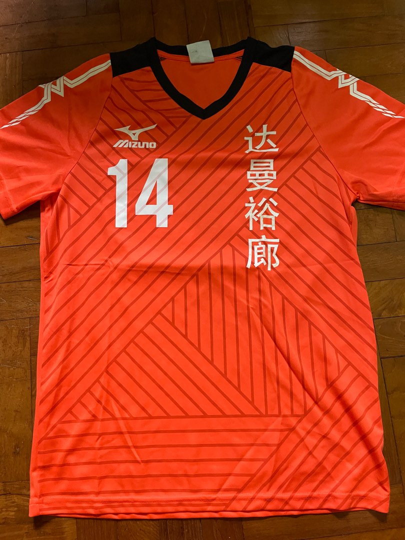 Mizuno shop volleyball singapore
