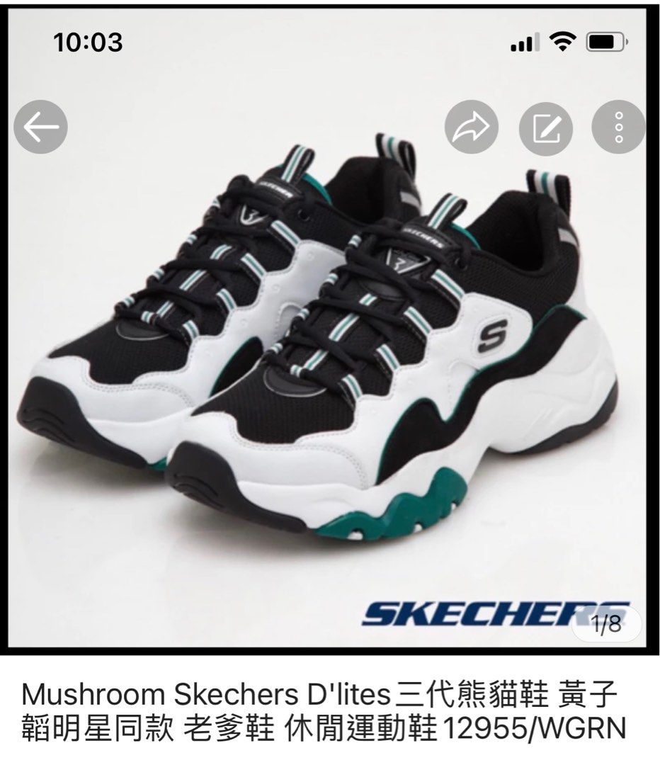 Skechers 12955wgrn discount