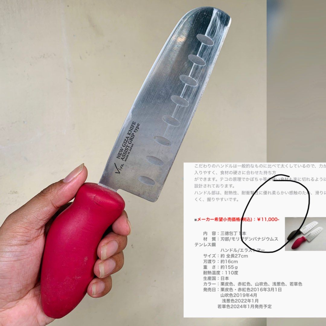 ビバライズ Viva ギザ刃三徳包丁アシストグリップ 16センチ 浅葱色 NEW