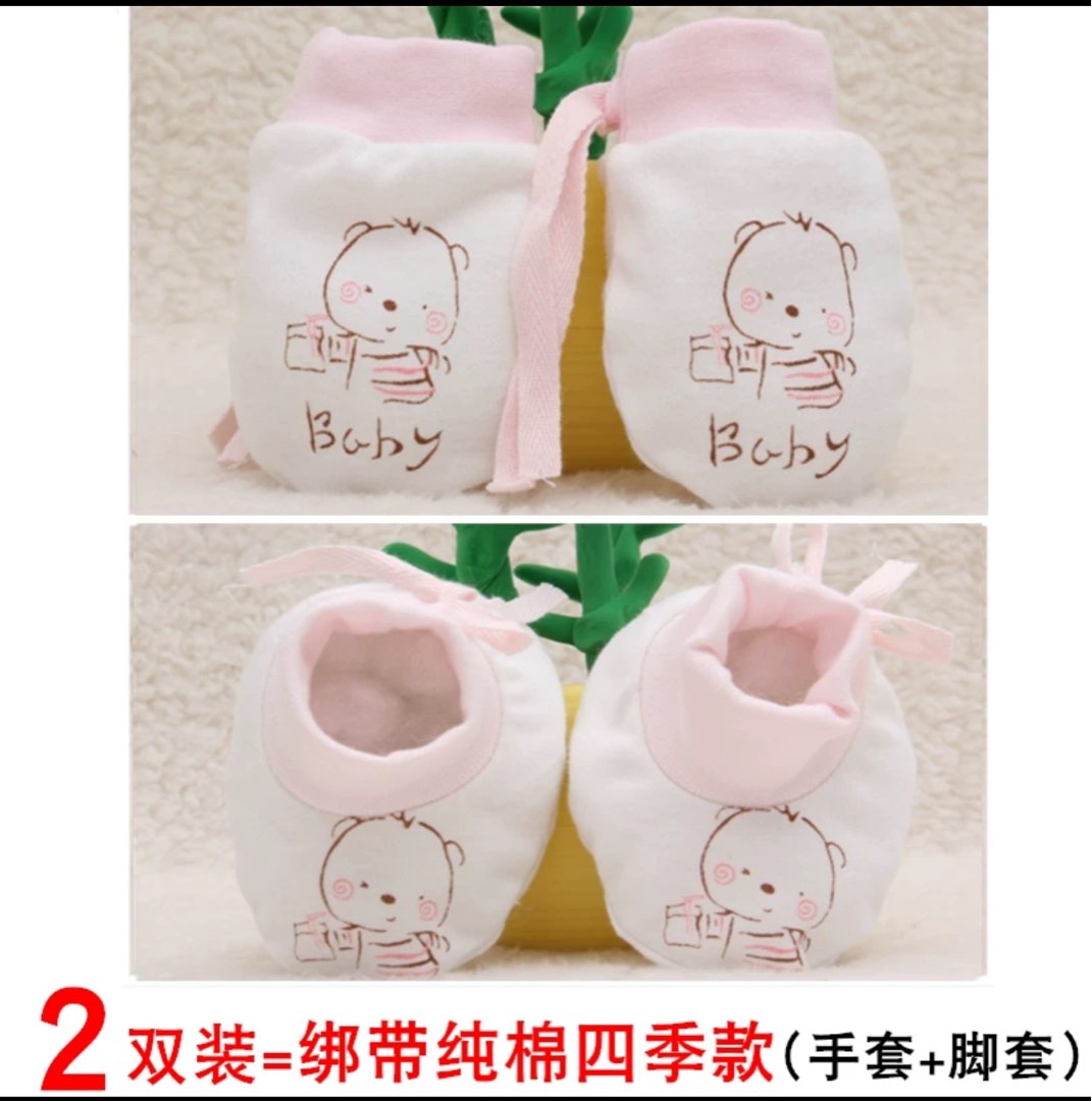 Newborn baby mitten set, Babies & Kids, Babies & Kids Fashion on Carousell