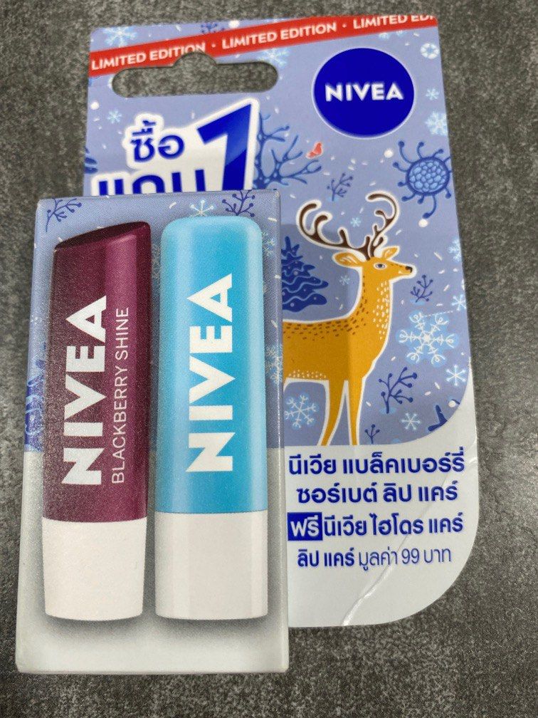 2 Nivea Lip Balm + Yves Rocher Lip Balm, Beauty & Personal Care, Oral