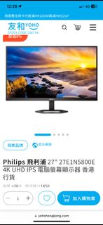 （分類：）位於 。 由 wtf420 提交（商品編號 1263924871，圖片 1）。簡介： 。