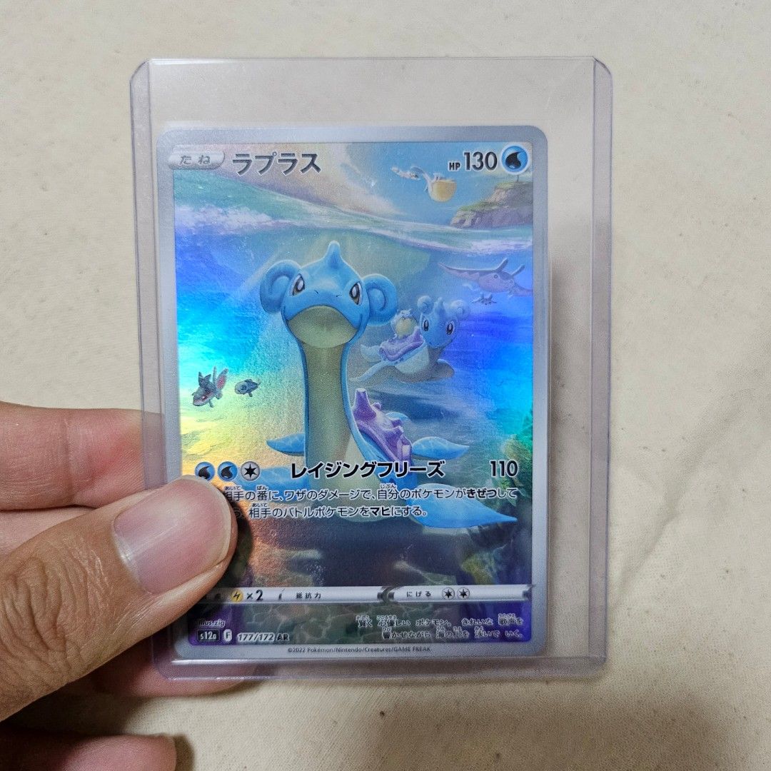 2022 lapras pokemon card 023 Lapras Pokemon GO Rare Holo Near Mint main image 0