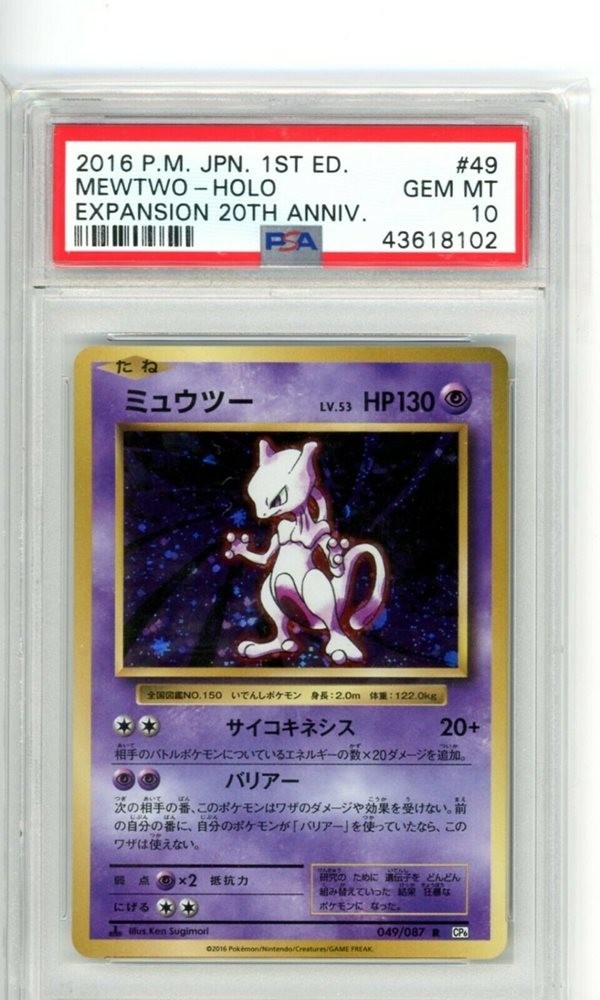 Shop Premium Graded Pokémon Cards Collection - PSA, BGA, CGC