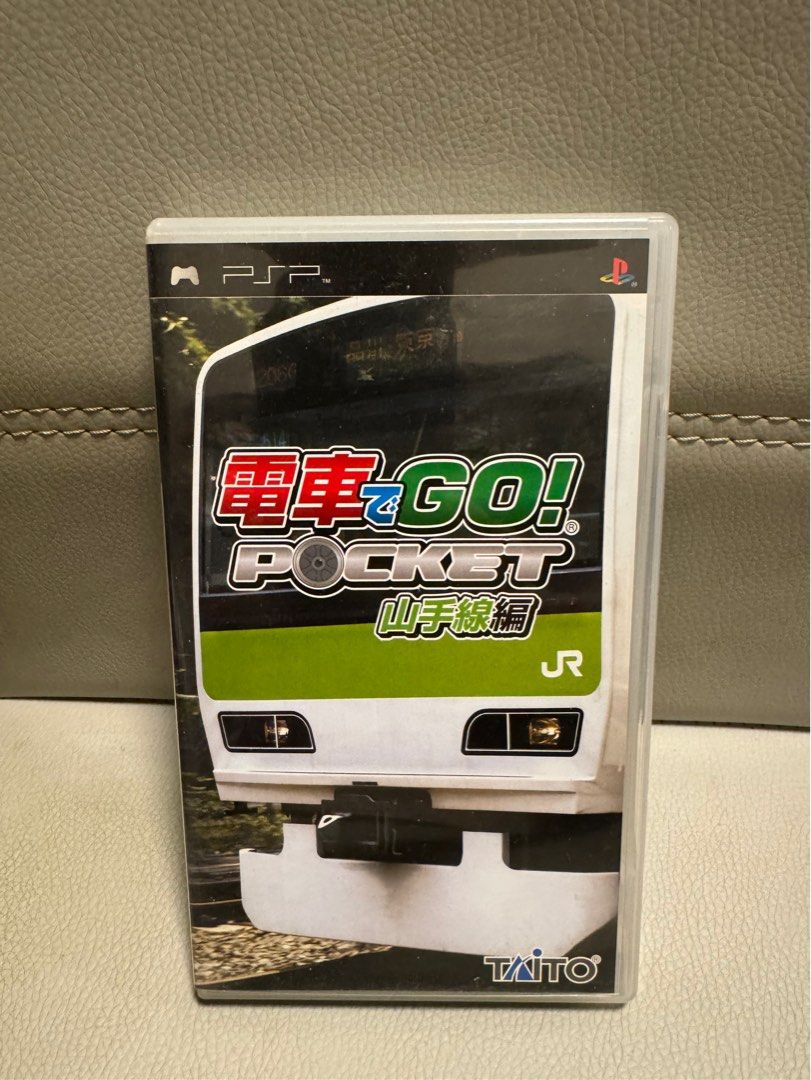 電車でGO! -旅情編- TAITO BEST 【公式通販】