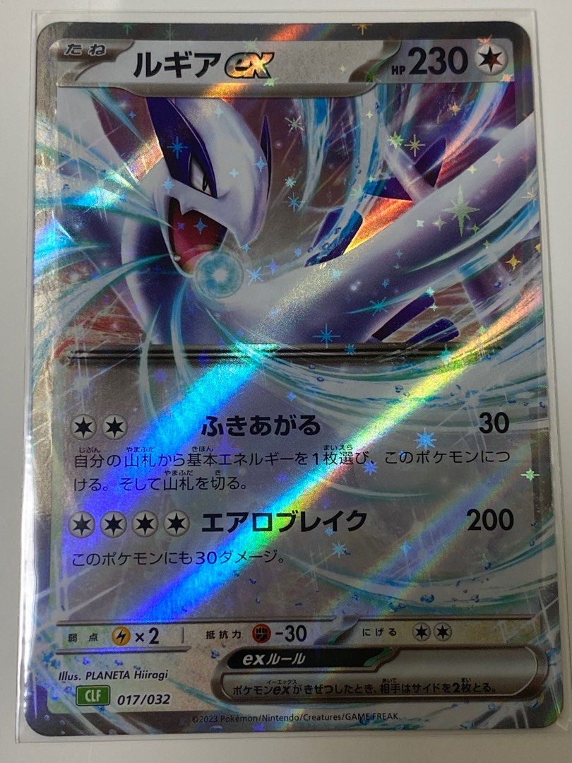 PTCG Pokemon Pkm 寵物小精靈寶可夢日版Tag Team 151 NAGABA 長場雄比卡超伊貝伊布夢夢夢幻噴火龍啟暴龍路基亞