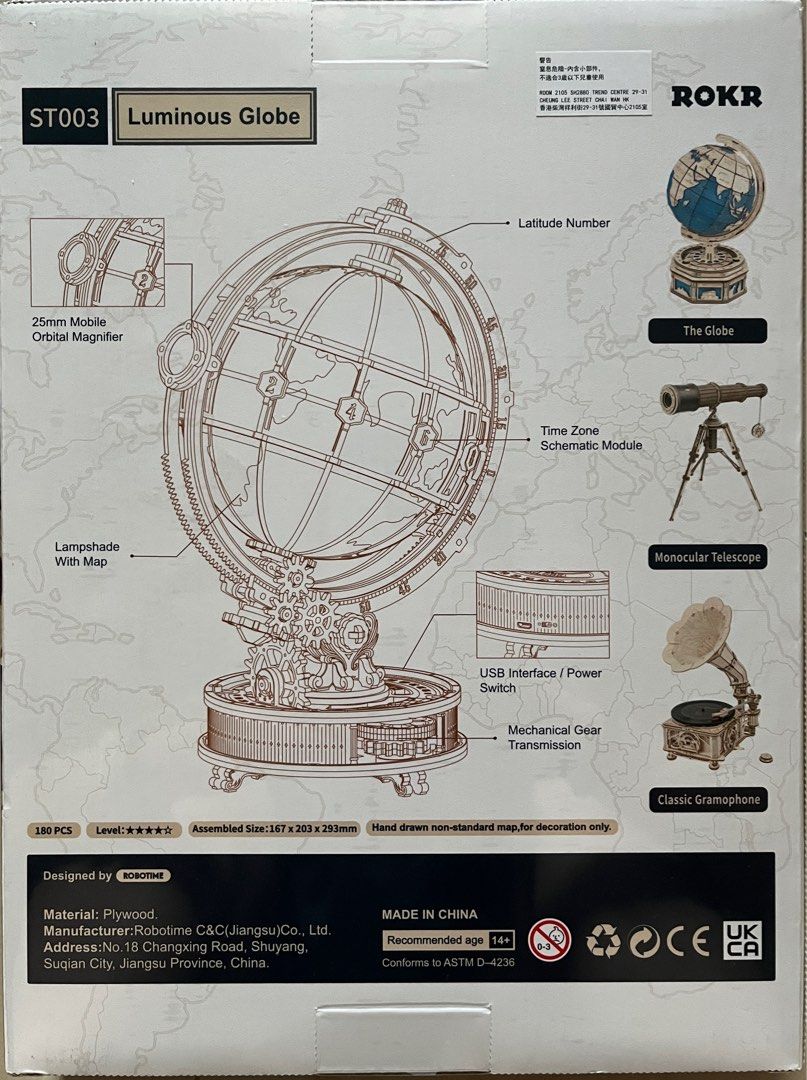 ROBOTIME ROKR Luminous Globe Wooden Puzzle 地球儀木製模型, 興趣及