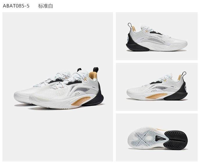 Fred vanvleet shoe deal store