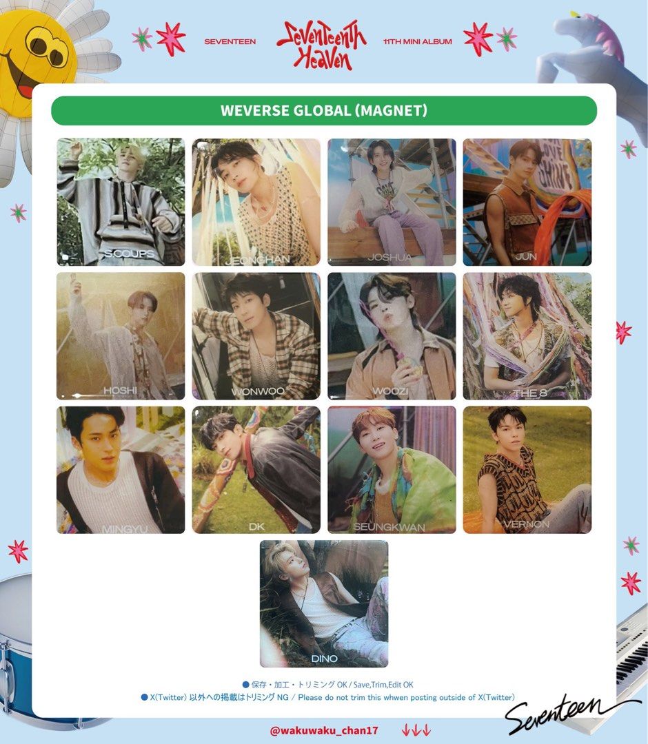 SEVENTEEN ヒポチ ラキドロ weverse トレカ Heaven SEVENTEENTH HEAVEN