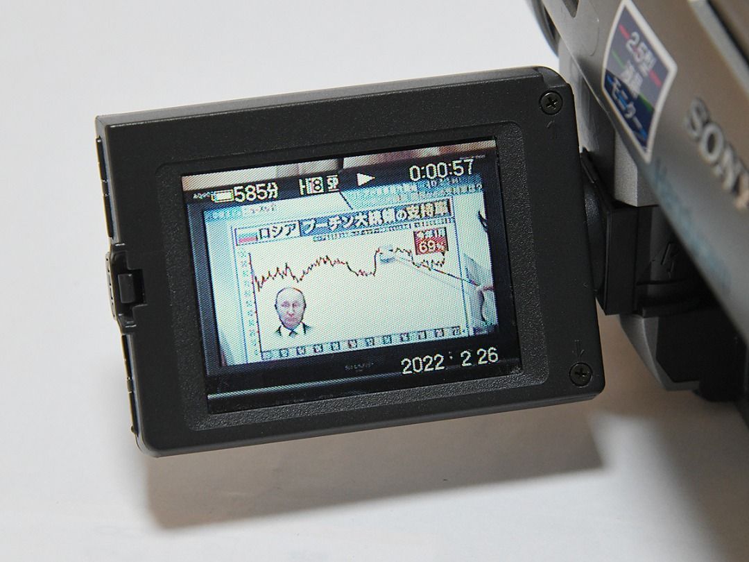 SONY CCD-TRV80PK CCD DV機攝錄機, 攝影器材, 攝錄機- Carousell