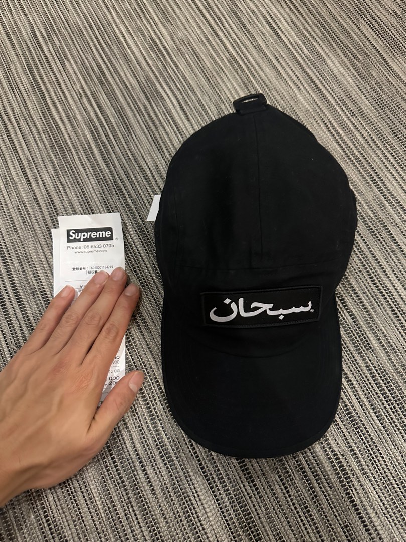 小物などお買い Supreme Arabic Logo Camp Cap Black | flora