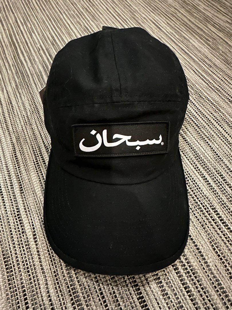 Supreme Arabic Logo Camp Cap Black-