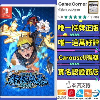 （分類：）位於 。 由 gamecorner 提交（商品編號 1263908470，圖片 1）。簡介： 。