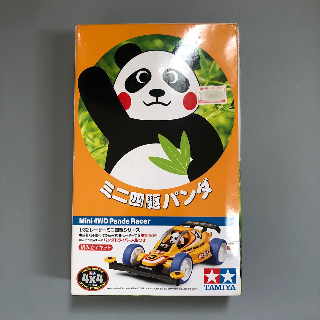 TAMIYA Panda Racer Super Ii Chassis, Hobbies & Toys, Toys & Games on ...
