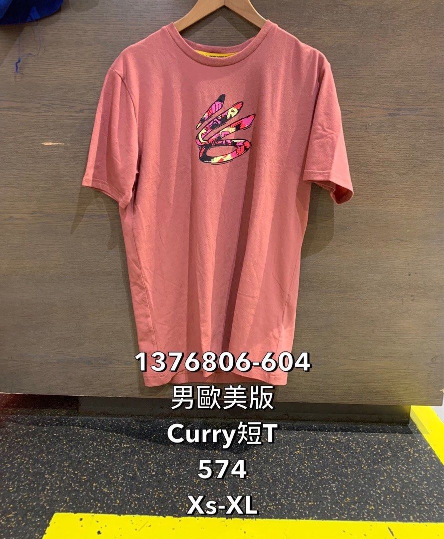 Comic clearance under armour